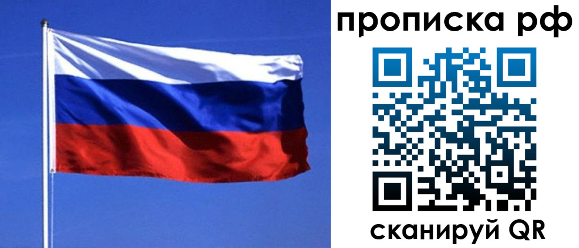 прописка иностранных граждан в Железноводске