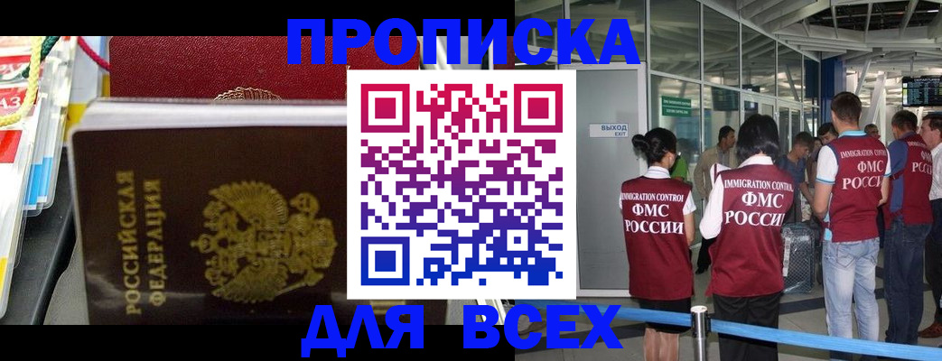 форма 3 в Железноводске